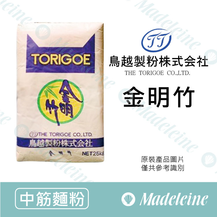 [ 中筋麵粉 ] 鳥越製粉 金明竹