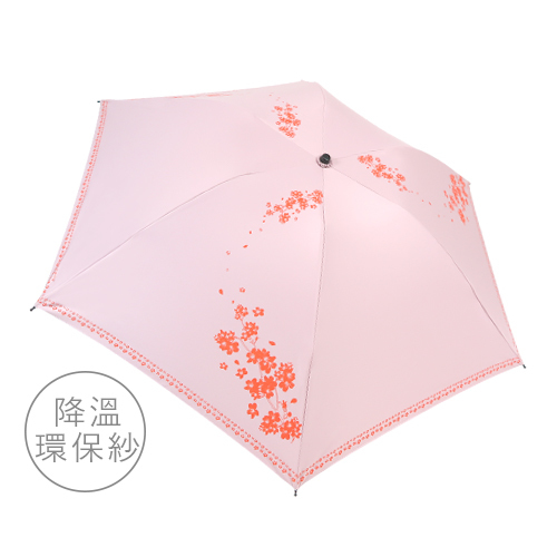 環保紗-愛賞花-反向折傘  4色