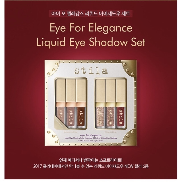 Stila Eye For Elegance Liquid Eye Shadow Set