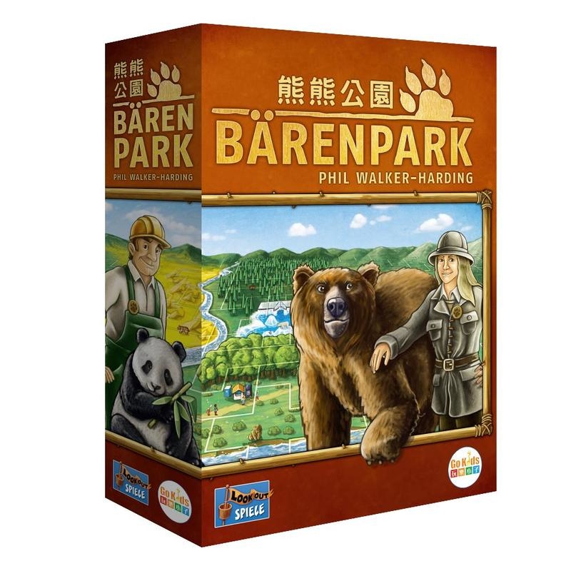 熊熊公園 BarenPark 繁體中文版