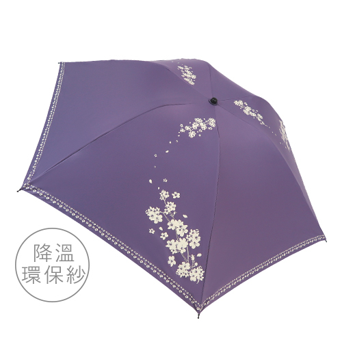 環保紗-愛賞花-反向折傘  4色
