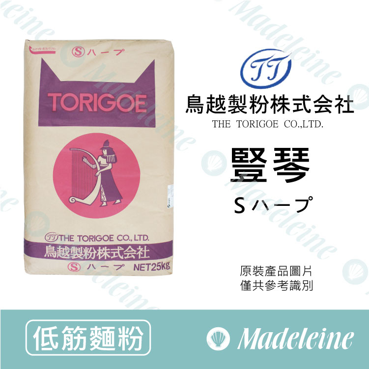 [ 低筋麵粉 ] 鳥越製粉 豎琴