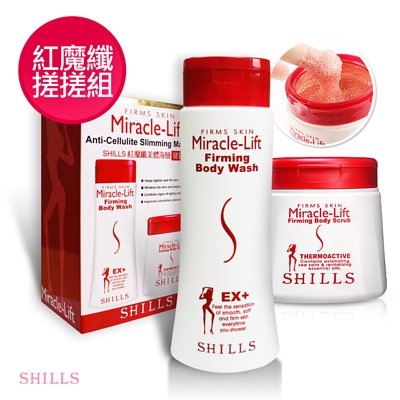 SHILLS Anti Cellulite Slimming Magic Set