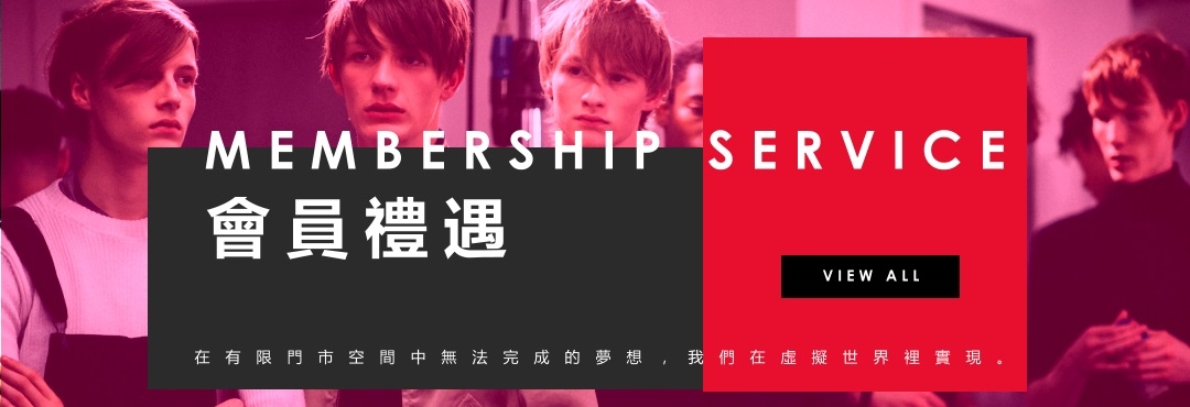 會員註冊享有會員禮遇