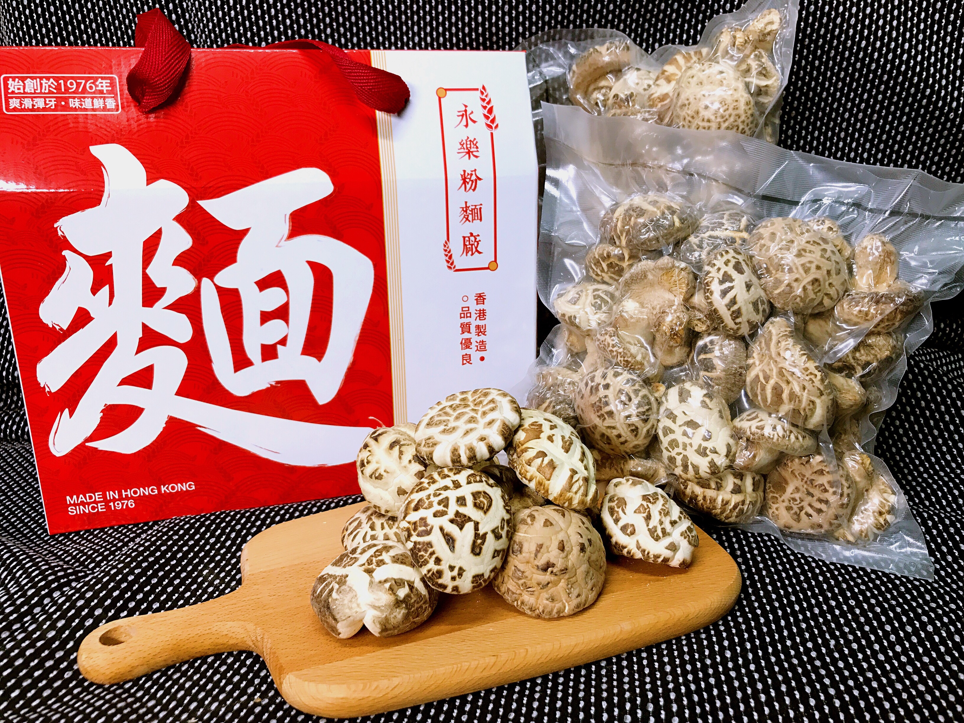 3A級原木花菇 半斤裝