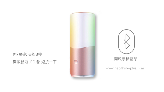 【D.Air智能香薰機】納米級空氣淨化/藍芽無線操控