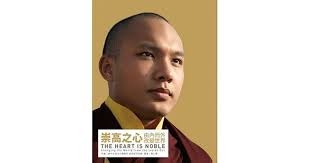 崇高之心：由內而外改變世界 The Heart Is Noble Changing the World From the Inside Out
