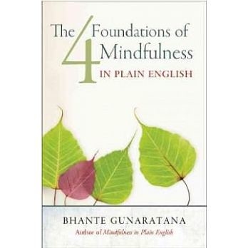 正念的四個練習 The Four Foundations of Mindfulness in Plain English