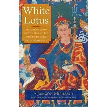 白蓮花：蓮師七句祈請文闡釋 White Lotus: An Explanation of the Seven-Line Prayer to Guru Padmasambhava-缺書