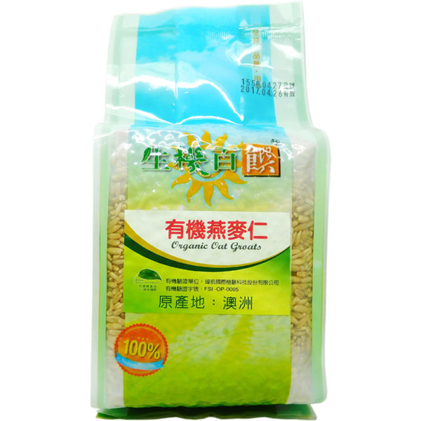 生機百饌-有機燕麥仁 (原產地：澳洲) 500g/包