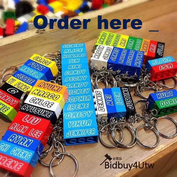 [outsidebrick] - 客製化印刷鑰匙圈