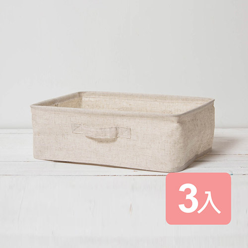 《真心良品》森活棉麻收納盒(中)3入