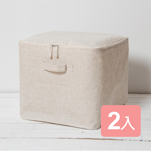 《真心良品》棉麻深型附蓋收納箱(特大)2入