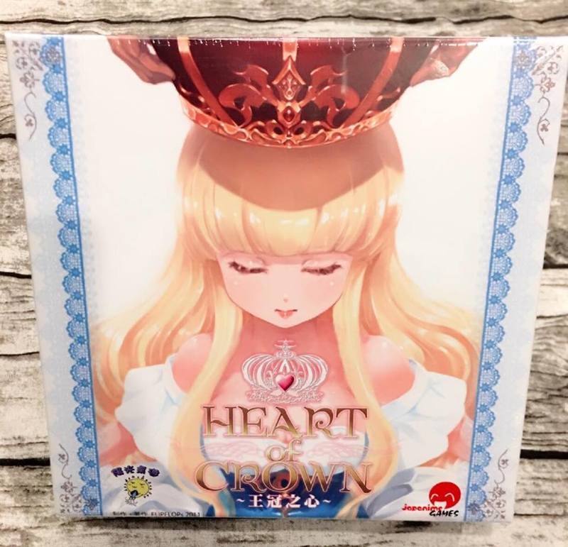 王冠之心 基本加雙擴充組合 基本+極東領地+北方魔女 組合 繁體中文版