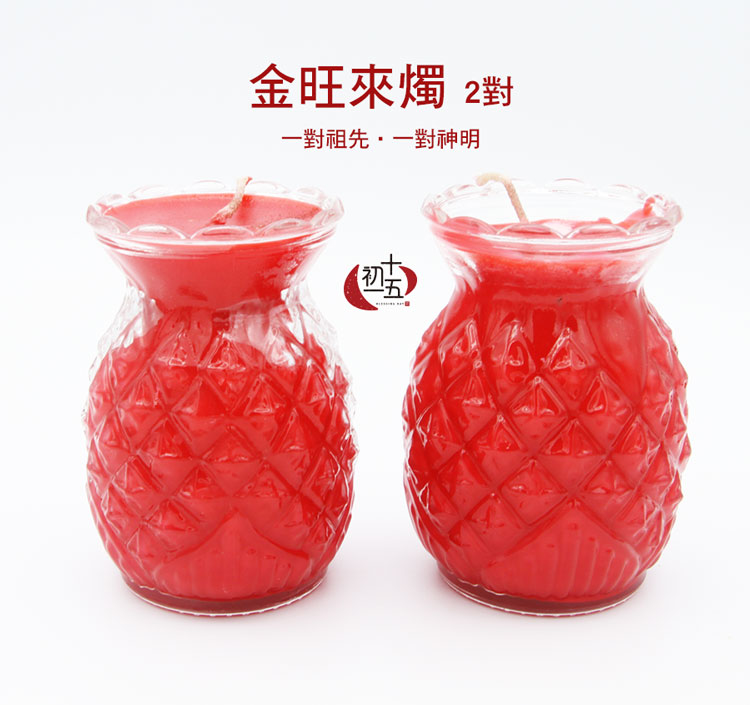 MIT金旺來鳳梨蠟燭 (2對) 玻璃瓶式