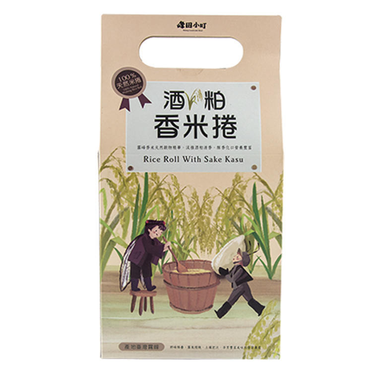 【禾發堂嚴選】酒粕香米捲