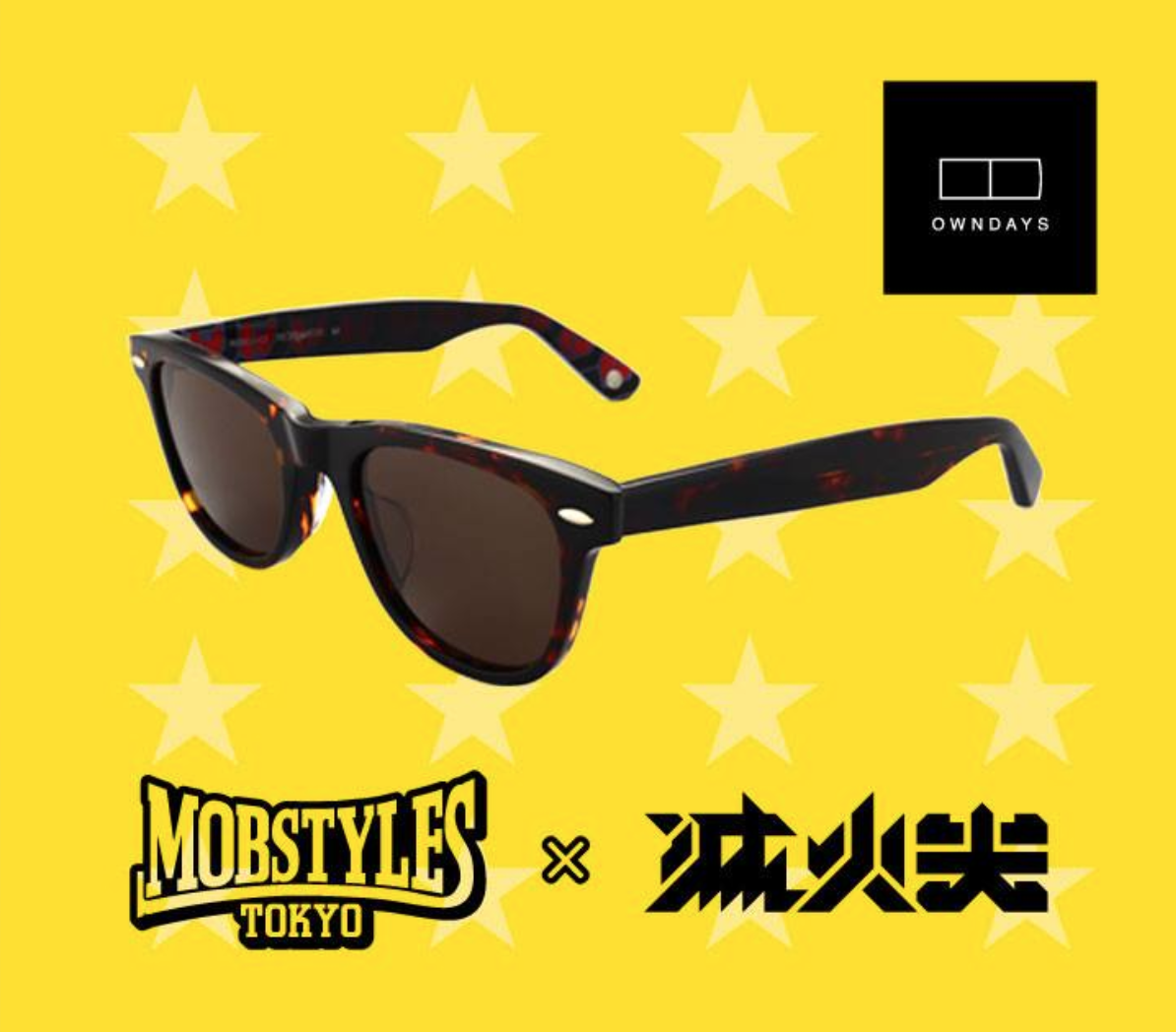 【滅火器 Fire EX.╳MOBSTYLE╳OWNDAYS】聯名墨鏡