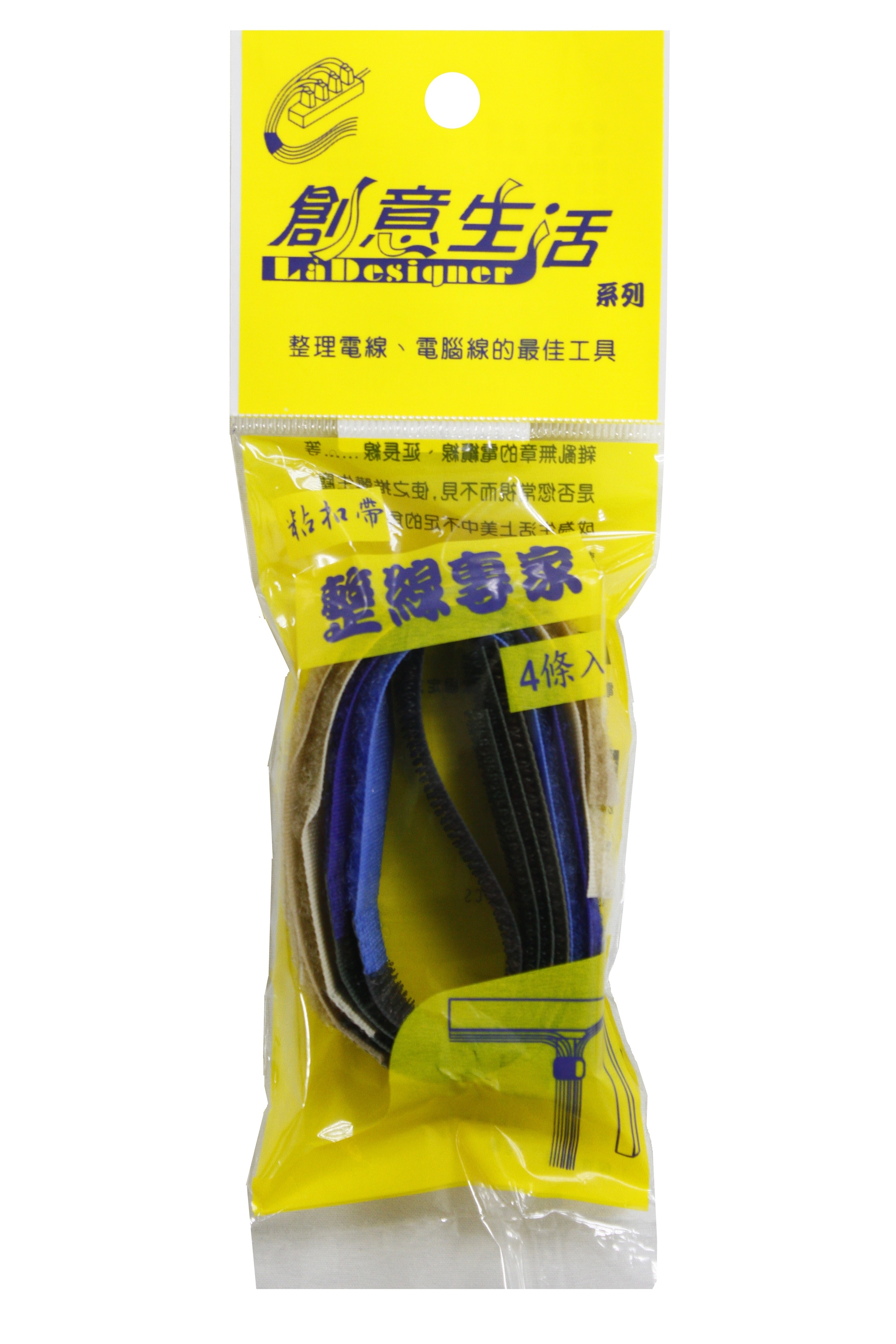 【DBBN0000】整線專家2*22cm(4入)【P90200】