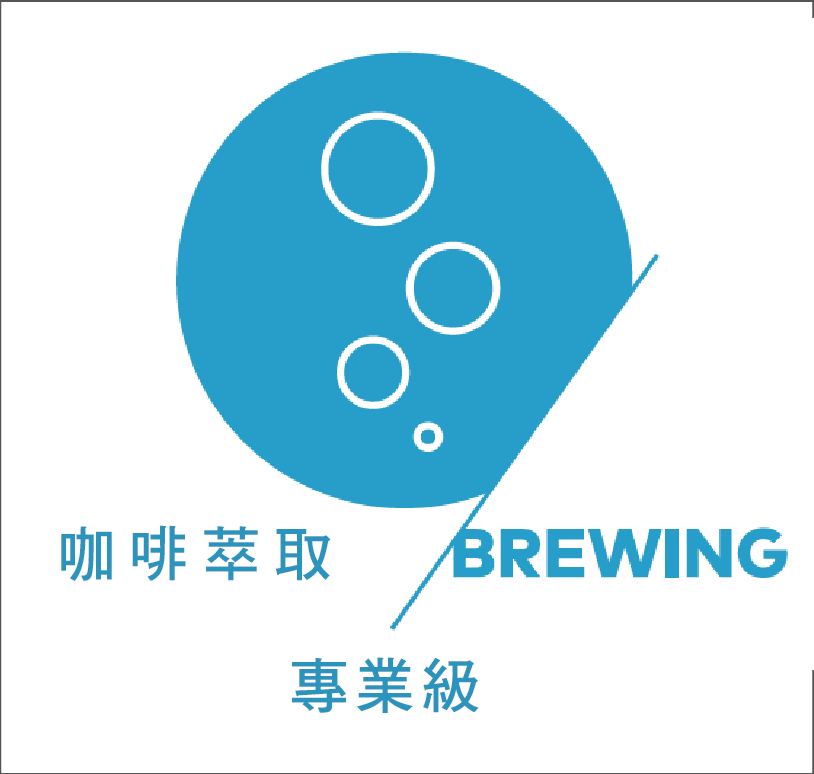 SCA CSP Brewing 咖啡沖煮(金杯) 專業級 咖啡證照課程