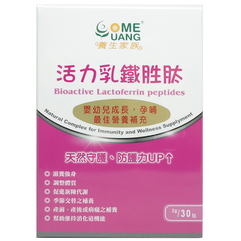 康圓養生家族-活力乳鐵胜肽2g/包，30包/盒