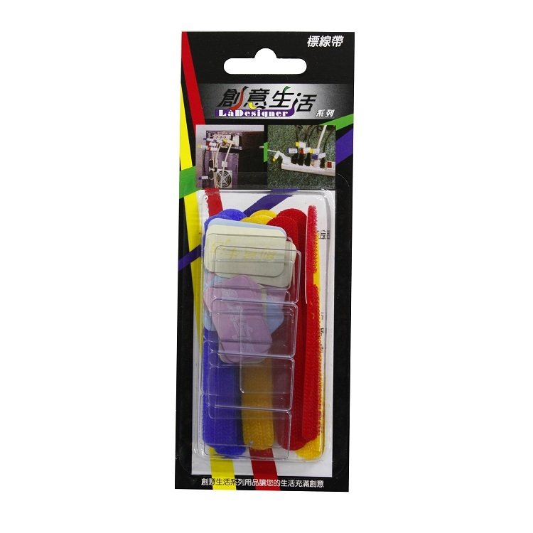 【DBCN0002】標線帶1.2*9cm(12入)【P90242】