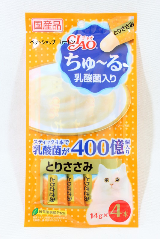 [*任選11件$138*] 日本CIAO - 雞肉醬 (乳酸菌)