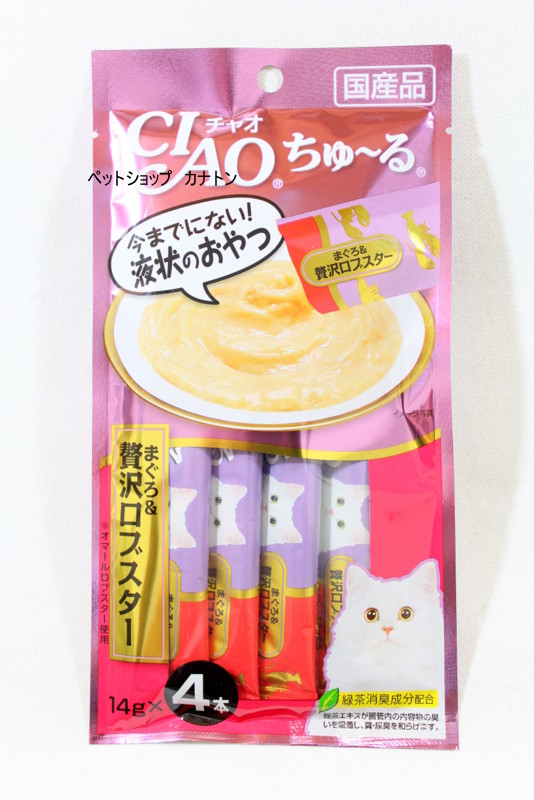 [*任選11件$138*] 日本CIAO 吞拿魚龍蝦醬 貓小食