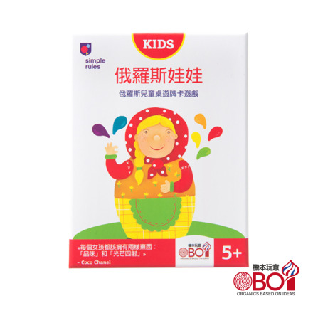 俄羅斯娃娃 Matryoshkaville 繁體中文版