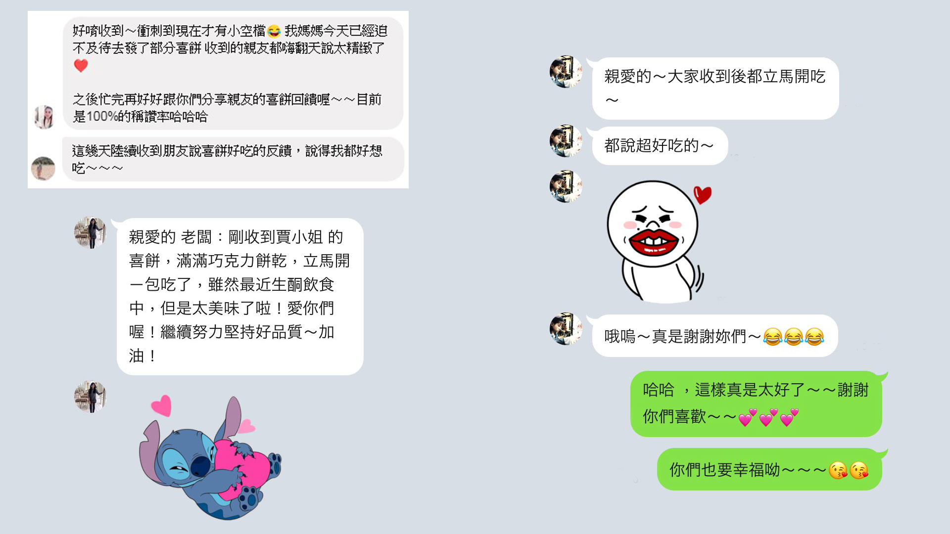 手工喜餅好評推薦，手工喜餅禮盒， 帶有台灣本土素材的發想，2018新人法式手工喜餅首選