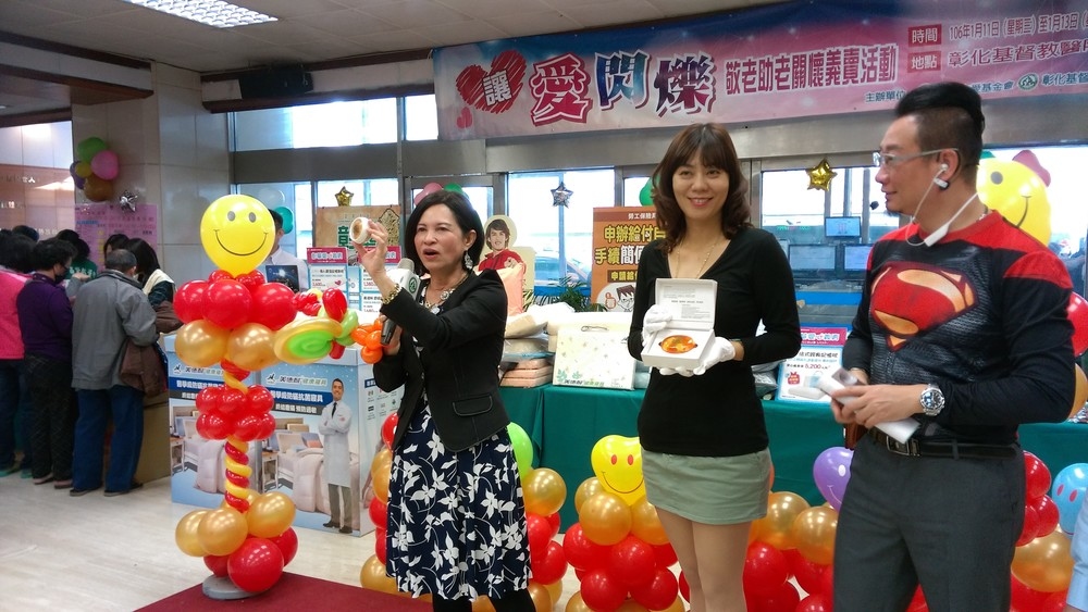 ODM長利奈米彰化基督教醫院敬老助老關懷義賣活動