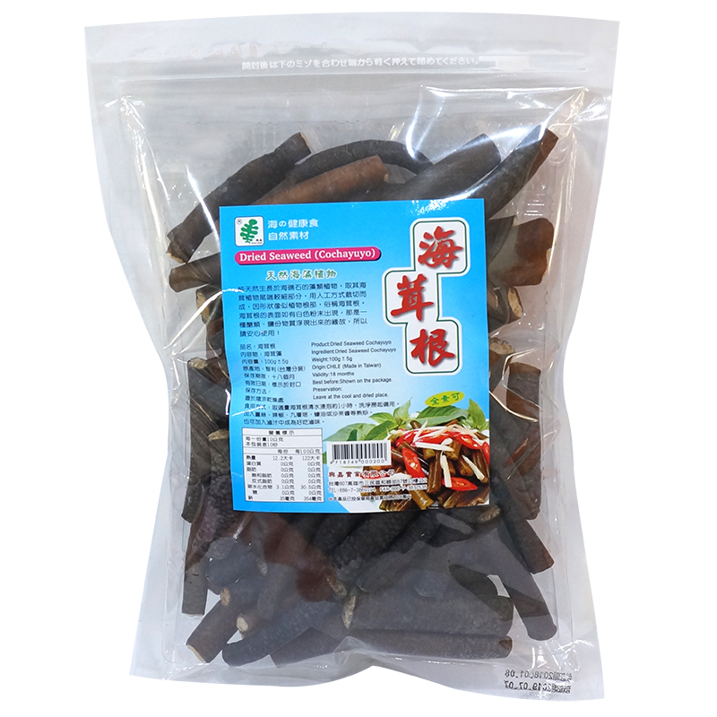 海茸根 120g/包 (海的野菜食材)