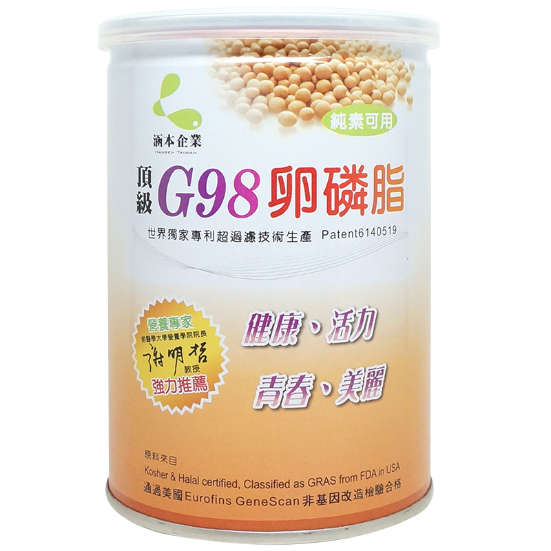 涵本 G98大豆卵磷脂 200公克/罐