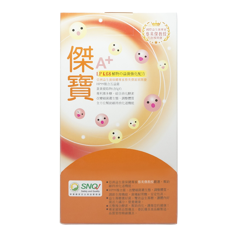 長青寶-傑寶A+益生菌60包/盒