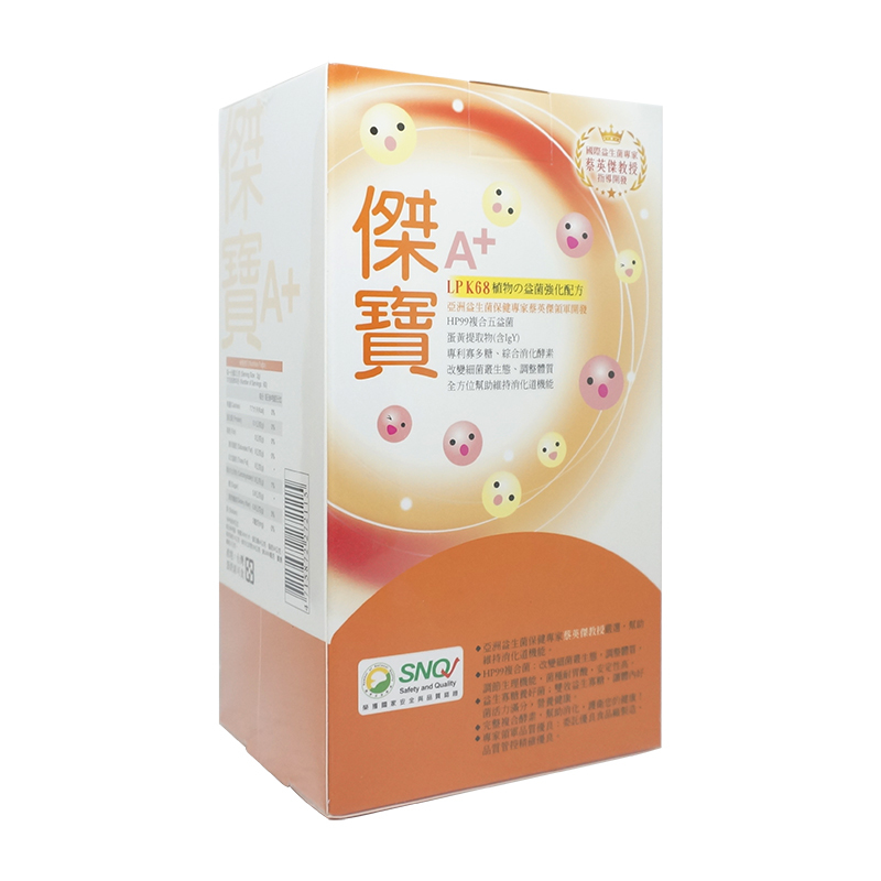 長青寶-傑寶A+益生菌60包/盒