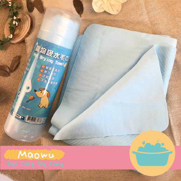 LuLu Spa 寵物吸水毛巾 1入