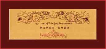 餗煙供迴向‧智慧雲層