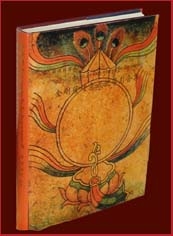 敏珠林傳承金剛薩埵意成就導引合集