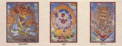 忿怒蓮師十萬咒金剛盔甲儀軌集(二種)