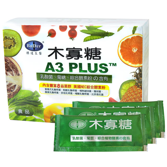 BuDer®標達-A3PLUS木寡糖 (3g *30包裝入)兩盒