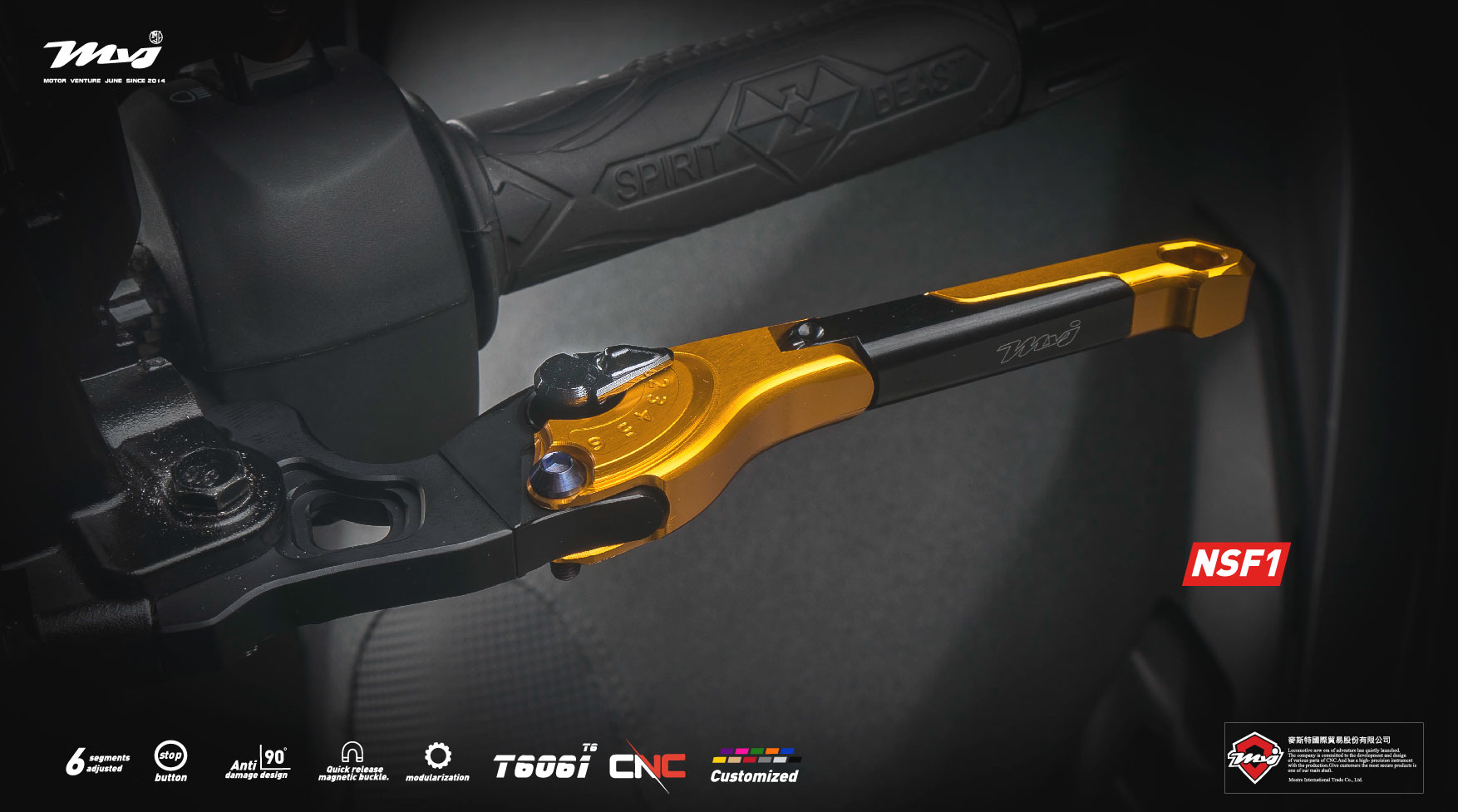 NSF1 三節式拉桿