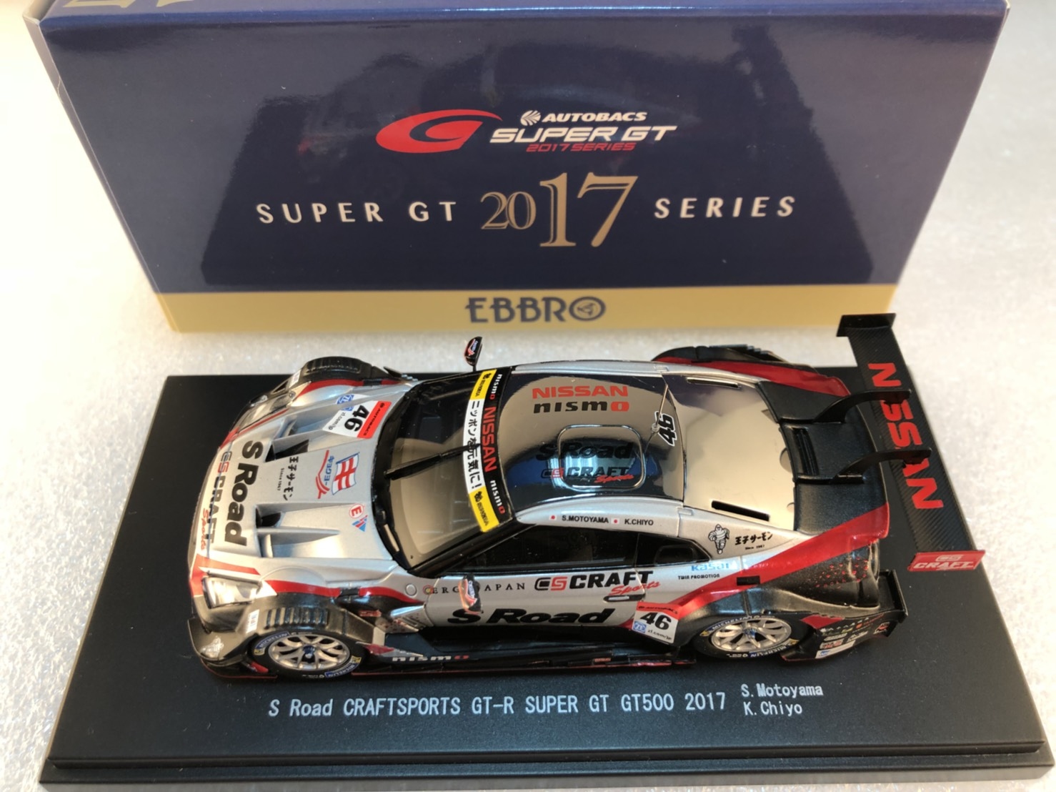 EBBRO 45512 S Road CRAFTSPORTS GT-R SUPER GT GT500 2017