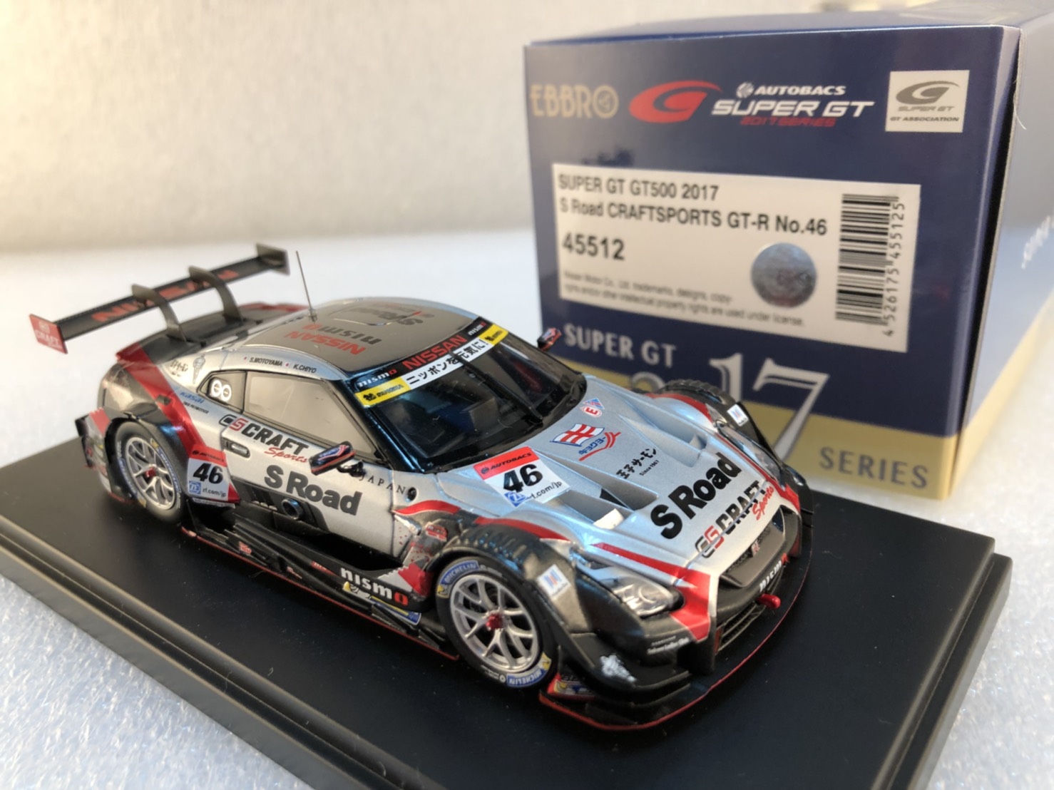 EBBRO 45512 S Road CRAFTSPORTS GT-R SUPER GT GT500 2017