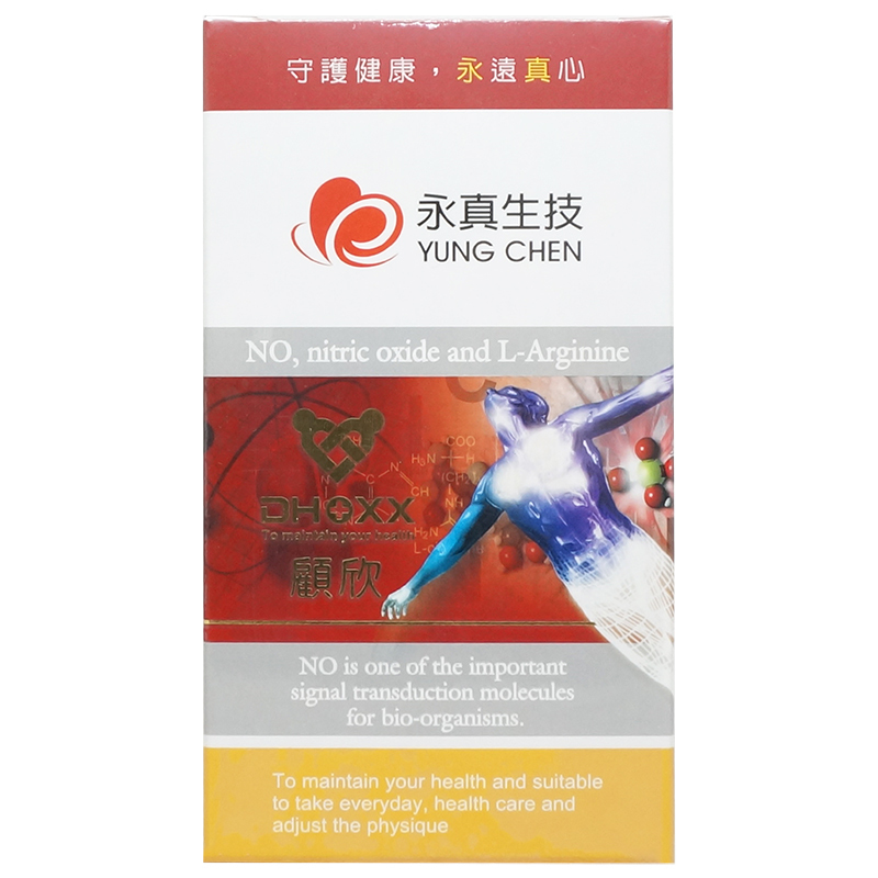 永真生技-顧欣活力精胺酸(一氧化氮) 120顆/罐