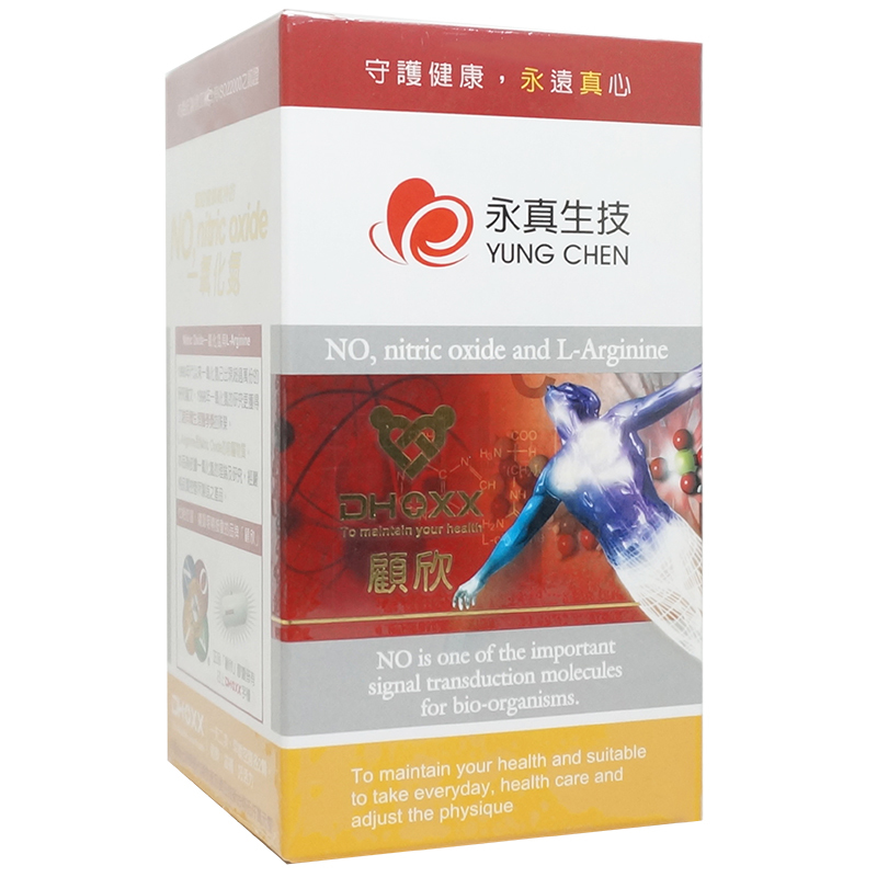 永真生技-顧欣活力精胺酸(一氧化氮) 120顆/罐