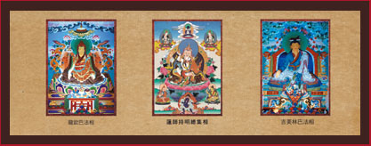 龍欽寧體．內成就持明總集