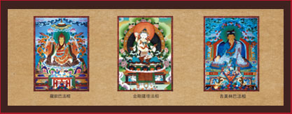 龍欽寧體．上師金剛薩埵儀軌合集