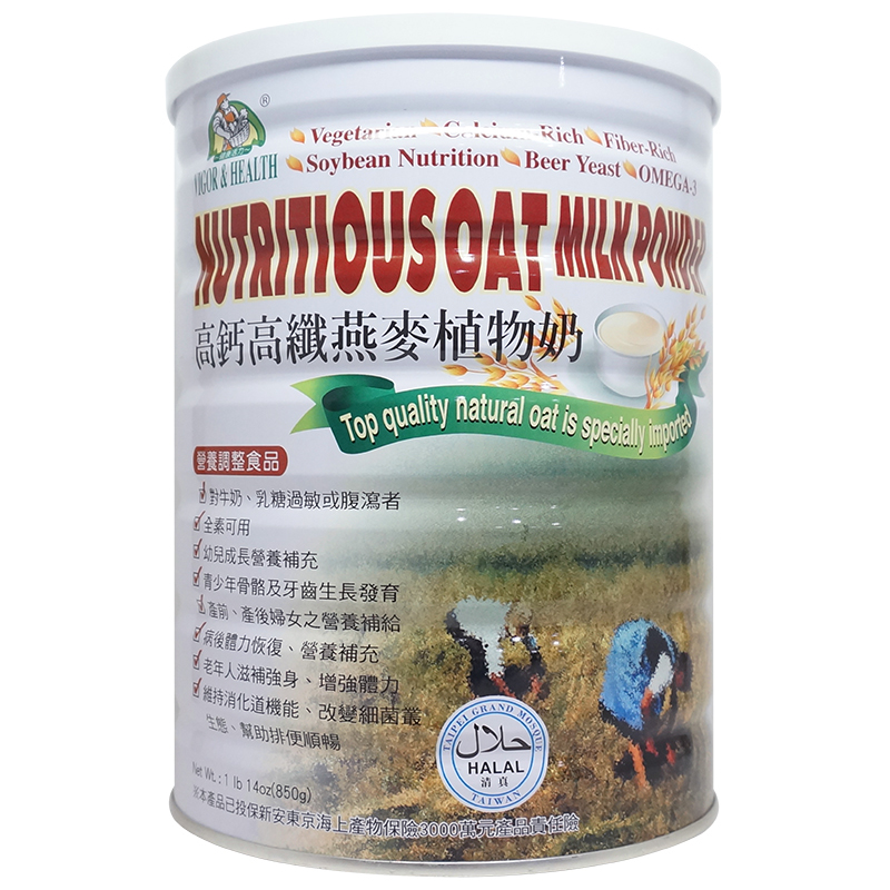 有機廚坊-高鈣燕麥植物奶 850g/罐 (買1送1)