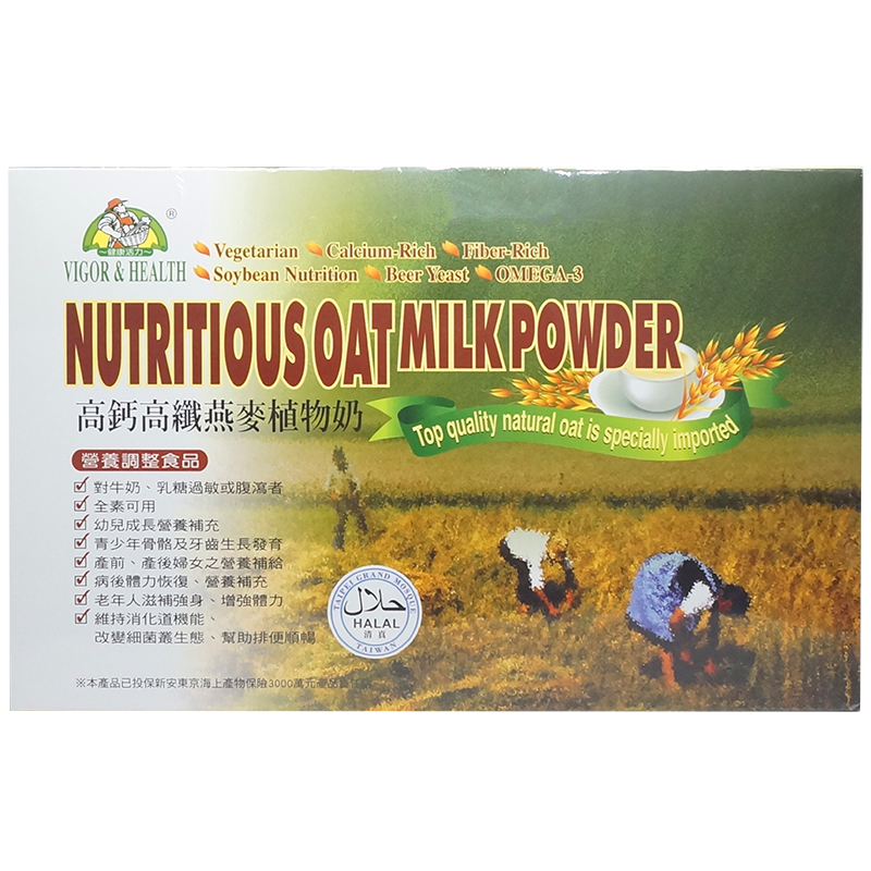 有機廚坊-高鈣燕麥植物奶 (盒裝) 25公克/包×32包/盒 (買1送1)