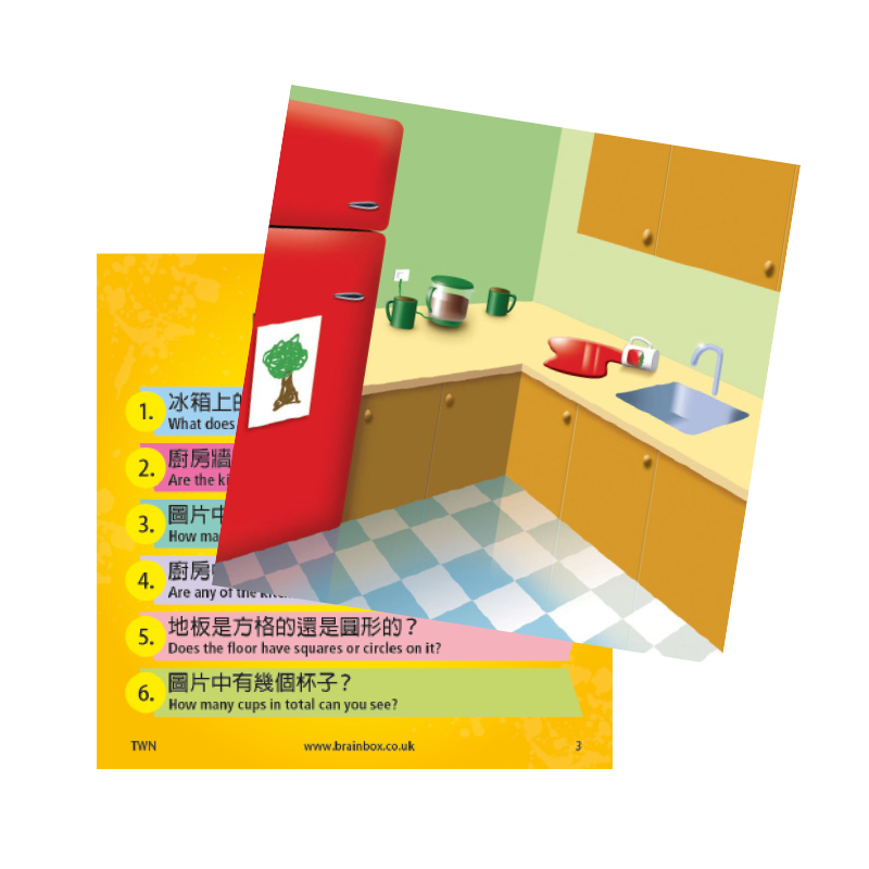 大腦益智盒 我的第一個圖片 BrainBox Picture 繁體中文版