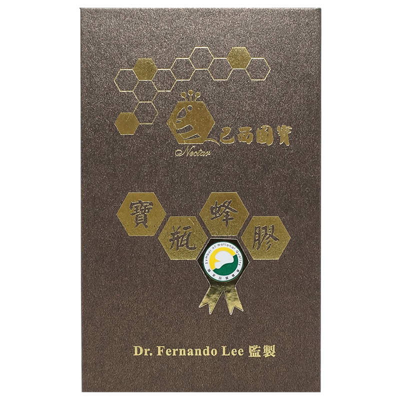 長青寶-巴西國寶-寶瓶蜂膠 30ml/瓶